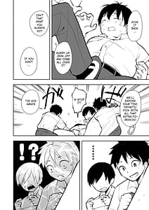 Page 5: 004.jpg | 痩せませ斗真くん!! | View Page!