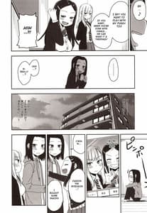 Page 5: 004.jpg | 安良木くんのハーレム物語 プロローグ | View Page!
