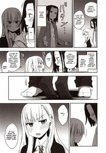 Page 10: 009.jpg | 安良木くんのハーレム物語 プロローグ | View Page!