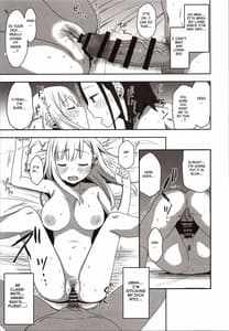 Page 12: 011.jpg | 安良木くんのハーレム物語 プロローグ | View Page!