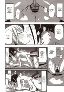 Page 13: 012.jpg | 安良木くんのハーレム物語 プロローグ | View Page!