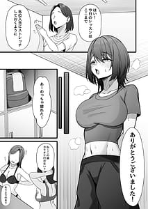 Page 2: 001.jpg | 雇ったメイドのまんこが臭かったので色お願いしたら交尾までやれた話 | View Page!