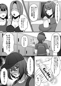 Page 3: 002.jpg | 雇ったメイドのまんこが臭かったので色お願いしたら交尾までやれた話 | View Page!