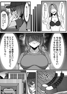 Page 4: 003.jpg | 雇ったメイドのまんこが臭かったので色お願いしたら交尾までやれた話 | View Page!