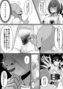 Page 10: 009.jpg | 雇ったメイドのまんこが臭かったので色お願いしたら交尾までやれた話 | View Page!