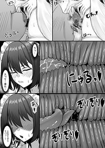 Page 12: 011.jpg | 雇ったメイドのまんこが臭かったので色お願いしたら交尾までやれた話 | View Page!