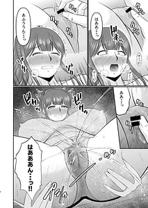 Page 8: 007.jpg | やわはだ母さん | View Page!