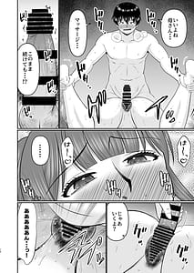 Page 12: 011.jpg | やわはだ母さん | View Page!