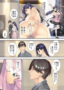 Page 4: 003.jpg | やわらかアイドル裏営業 | View Page!