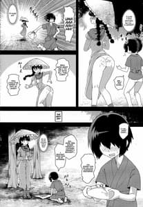 Page 8: 007.jpg | やわらかオナホ地蔵 | View Page!