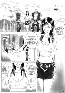 Page 2: 001.jpg | やわらかテ○ファ | View Page!