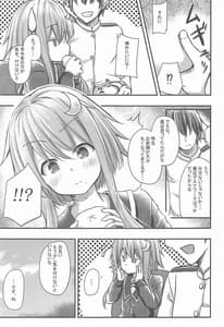 Page 6: 005.jpg | 弥生式激ヤセ!トレーニング | View Page!