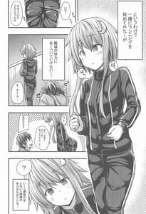 Page 7: 006.jpg | 弥生式激ヤセ!トレーニング | View Page!