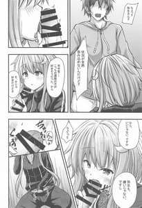 Page 9: 008.jpg | 弥生式激ヤセ!トレーニング | View Page!