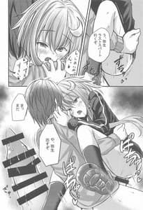 Page 13: 012.jpg | 弥生式激ヤセ!トレーニング | View Page!