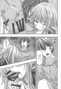 Page 14: 013.jpg | 弥生式激ヤセ!トレーニング | View Page!