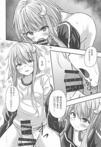Page 15: 014.jpg | 弥生式激ヤセ!トレーニング | View Page!