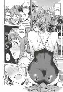 Page 5: 004.jpg | やよいといっしょ4 | View Page!