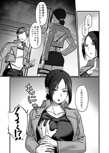 Page 9: 008.jpg | ユミル好きだ 結婚してくれ | View Page!
