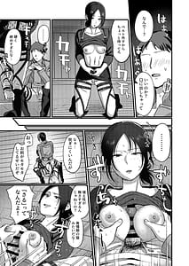 Page 15: 014.jpg | ユミル好きだ 結婚してくれ | View Page!