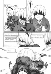 Page 7: 006.jpg | ヨルハニビイロ | View Page!