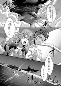 Page 4: 003.jpg | 夜明けの情景 | View Page!