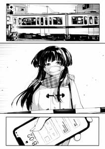 Page 3: 002.jpg | 夜明けより深い青で | View Page!