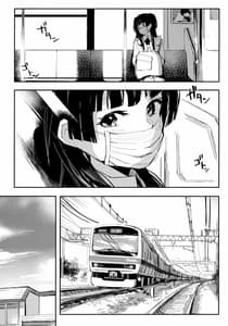 Page 4: 003.jpg | 夜明けより深い青で | View Page!