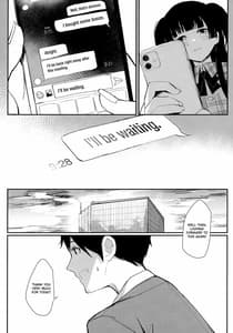 Page 6: 005.jpg | 夜明けより深い青で | View Page!