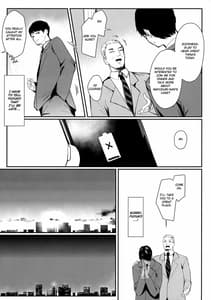 Page 7: 006.jpg | 夜明けより深い青で | View Page!