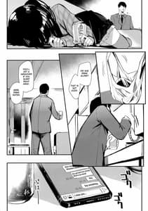 Page 9: 008.jpg | 夜明けより深い青で | View Page!