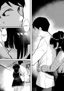 Page 11: 010.jpg | 夜明けより深い青で | View Page!