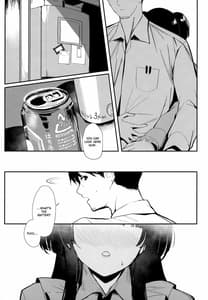 Page 12: 011.jpg | 夜明けより深い青で | View Page!