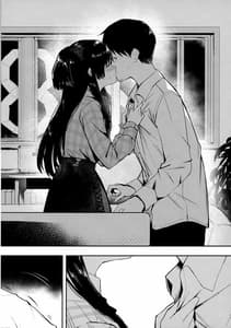 Page 13: 012.jpg | 夜明けより深い青で | View Page!