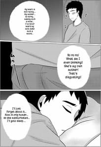 Page 7: 006.jpg | 夜這いから始まる母と息子の夫婦生活 | View Page!