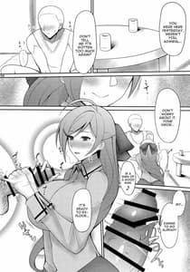 Page 3: 002.jpg | 夜這い処 間宮 | View Page!