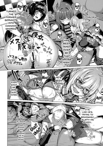 Page 7: 006.jpg | 呼ばれて飛び出て かるであ風俗 | View Page!