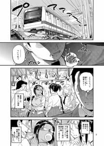 Page 2: 001.jpg | 涎みつばッ! | View Page!