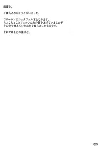Page 3: 002.jpg | 夜更かししたの他には | View Page!
