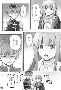 Page 4: 003.jpg | 夜更かししたの他には | View Page!