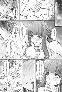 Page 10: 009.jpg | 夜更かししたの他には | View Page!