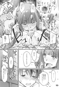 Page 11: 010.jpg | 夜更かししたの他には | View Page!