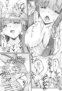 Page 15: 014.jpg | 夜更かししたの他には | View Page!