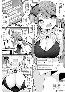 Page 3: 002.jpg | ヨガぱみゃどすけべフィットネス | View Page!