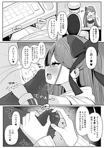 Page 8: 007.jpg | ヨガぱみゃどすけべフィットネス | View Page!