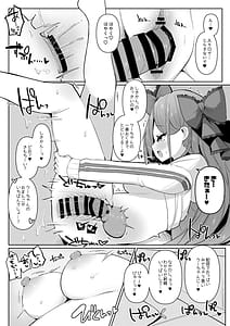 Page 13: 012.jpg | ヨガぱみゃどすけべフィットネス | View Page!