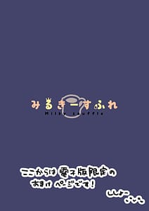 Page 16: 015.jpg | ヨガぱみゃどすけべフィットネス | View Page!