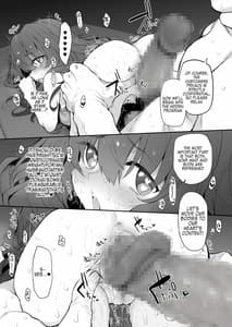 Page 13: 012.jpg | ヨガリツマ Marked-girls Origin Vol.7 | View Page!