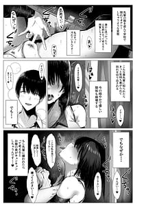 Page 6: 005.jpg | 汚れた白さを何と呼ぶ | View Page!