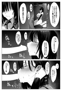 Page 10: 009.jpg | 汚れた白さを何と呼ぶ | View Page!